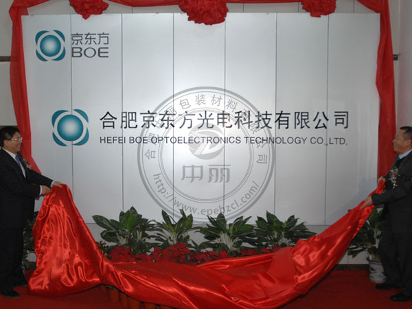 �������b�������޹�˾�c���|���_(d��)�ɑ�(zh��n)�Ժ����P(gu��n)ϵ