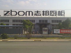 �����������b�������޹�˾�c־���չ�_����