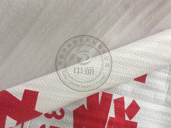 編織布覆合珍珠棉