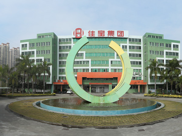 ����ʡ�ь����(���F)���޹�˾�c�������bչ�_����